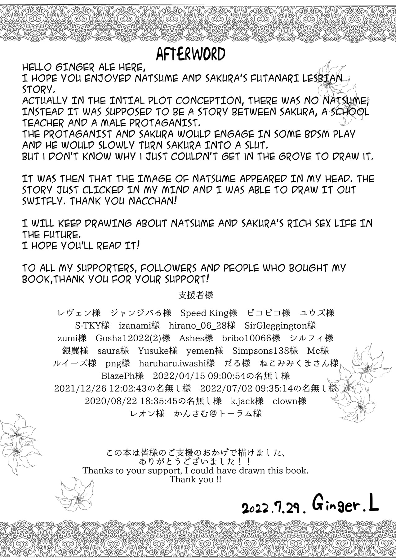 Hentai Manga Comic-Futanari Gym Employee Serious Highschool Teacher-Read-34